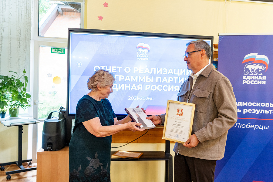День защиты детей в благотворительной организации «Детская деревня SOS – Томилино» г.о. Люберцы